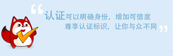 晓木虫认证，是由晓木虫学术科研第一站提供的权威认证服务。认证可以明确身份，增加可信度，尊享认证标识。让你与众不同。